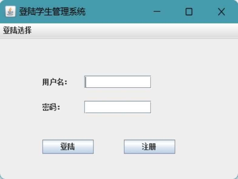 基于swing窗体的java学生信息管理系统gui项目完整源码