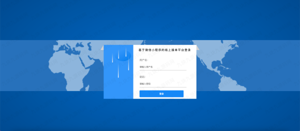 9.9元接单平台源码uniapp+vue+springboot - 图片 12