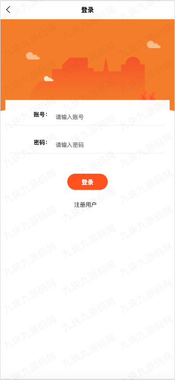 9.9元美妆商城源码uniapp+vue+springboot