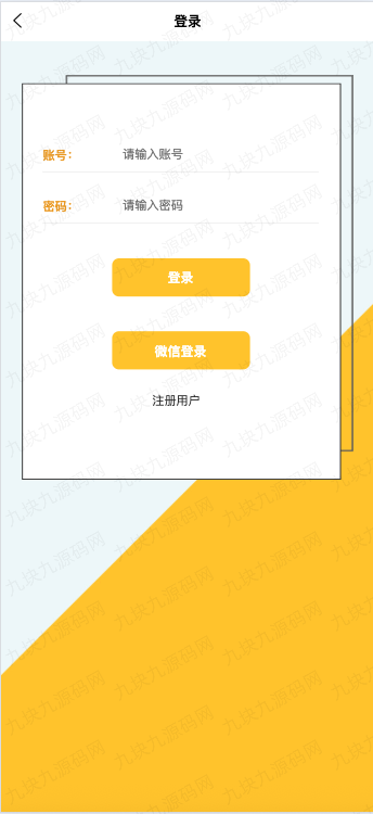 9.9元接单平台源码uniapp+vue+springboot